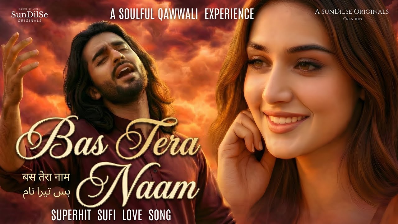 Bas Tera Naam 💖 | Heart-touching Sufi Qawwali Love Song 2026 | SunDilSe Originals