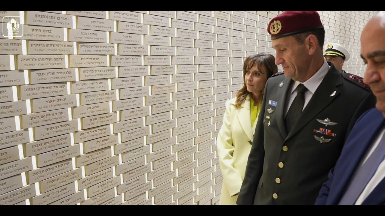 הרמטכ״ל הנכנס, רא״ל הרצי הלוי והרמטכ״ל היוצא, רא״ל אביב כוכבי בביקור בהיכל הזיכרון הממלכתי