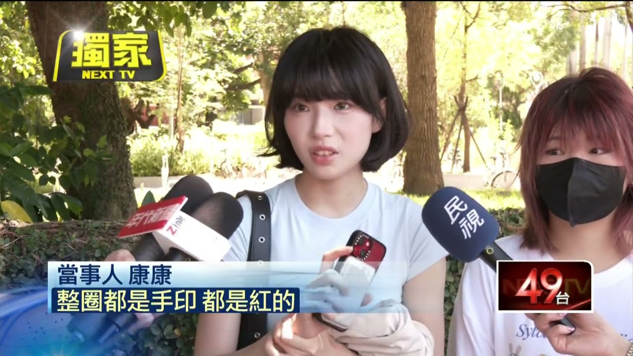 台女大生遭韓國夜店「誘騙、軟禁」！ 警到場稱：沒辦法幫忙