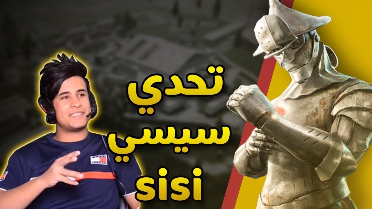 😨😱 لأول  مرة بورني يخسر تحدي 300 دولار