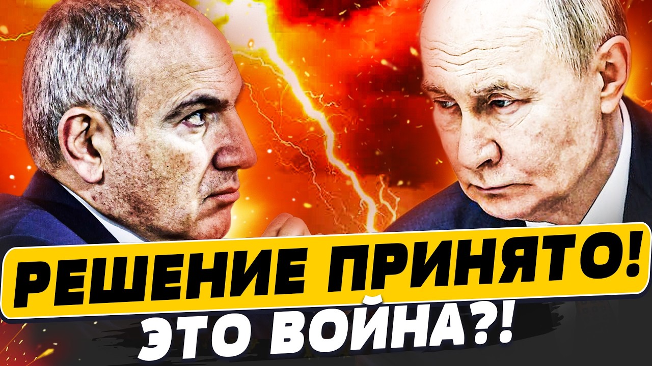 ⚡️ЭКСТРЕННО! ЖЕСТКАЯ ВСТРЕЧА ПУТИНА И ПАШИНЯНА В МОСКВЕ! ПОСТАВИЛИ ТОЧКУ! | Популярная политика