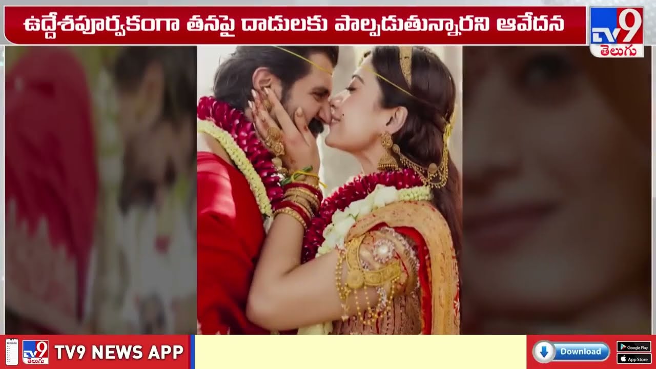 Rashmika Takes Strict Action Against Rumors/Defamation : రష్మిక మాస్ వార్నింగ్ ఎవరికి..? - TV9