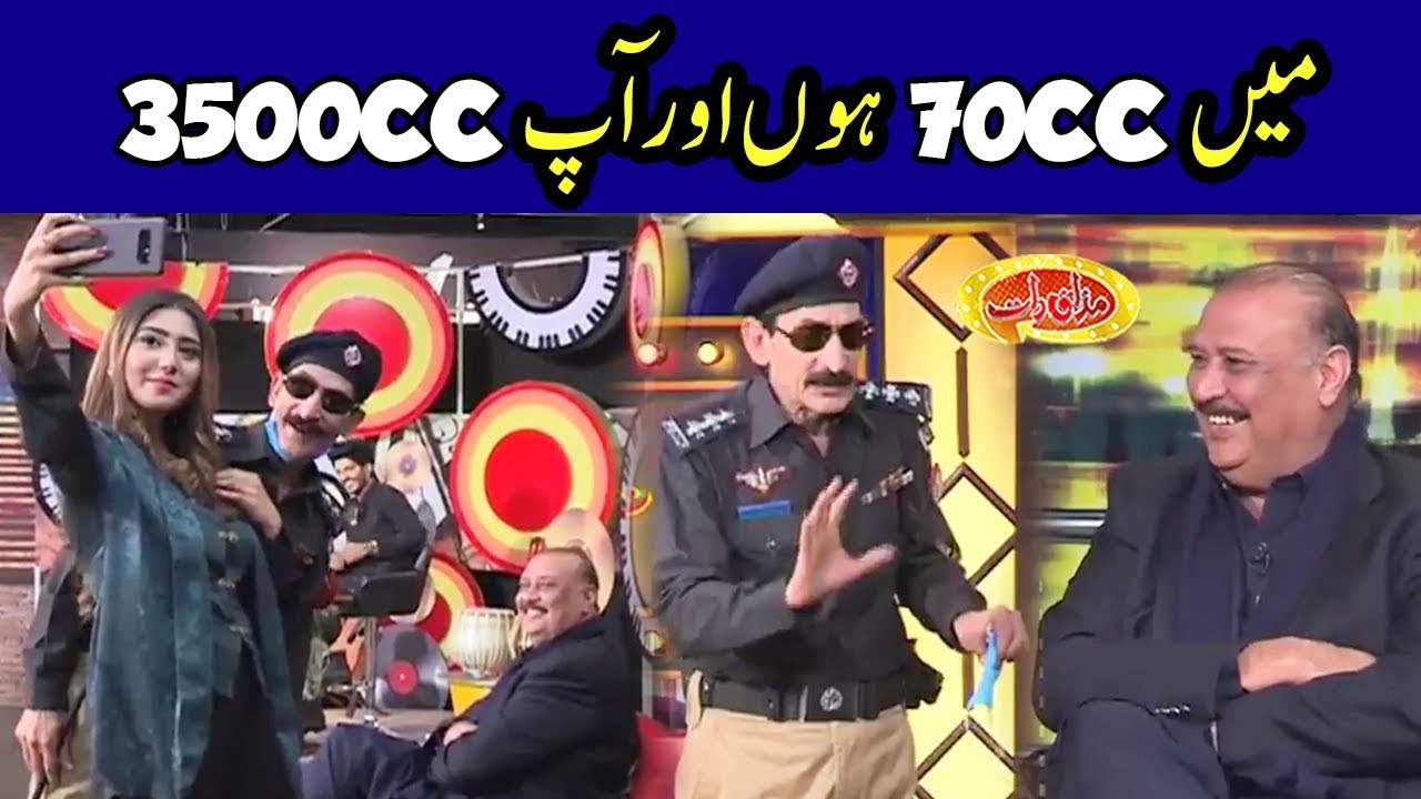 Nirgoli Nay Raja Riaz Ko Kia Kia Keh Diya - Mazaaq Raat - Dunya News