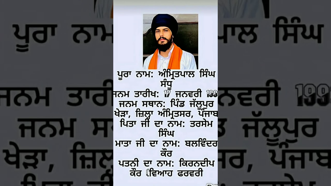 biography of amritpal singh sandhu #viral #amritpalsinghsandhu  #biography #shots #foryou