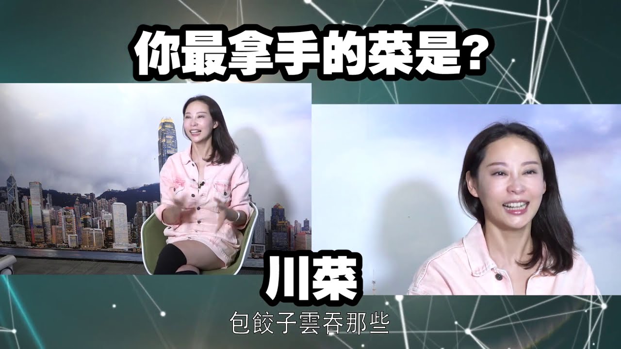 【娛樂訪談】楊卓娜喊住講：只有我知楊茜堯（楊怡）有幾慘！ | Yahoo Hong Kong