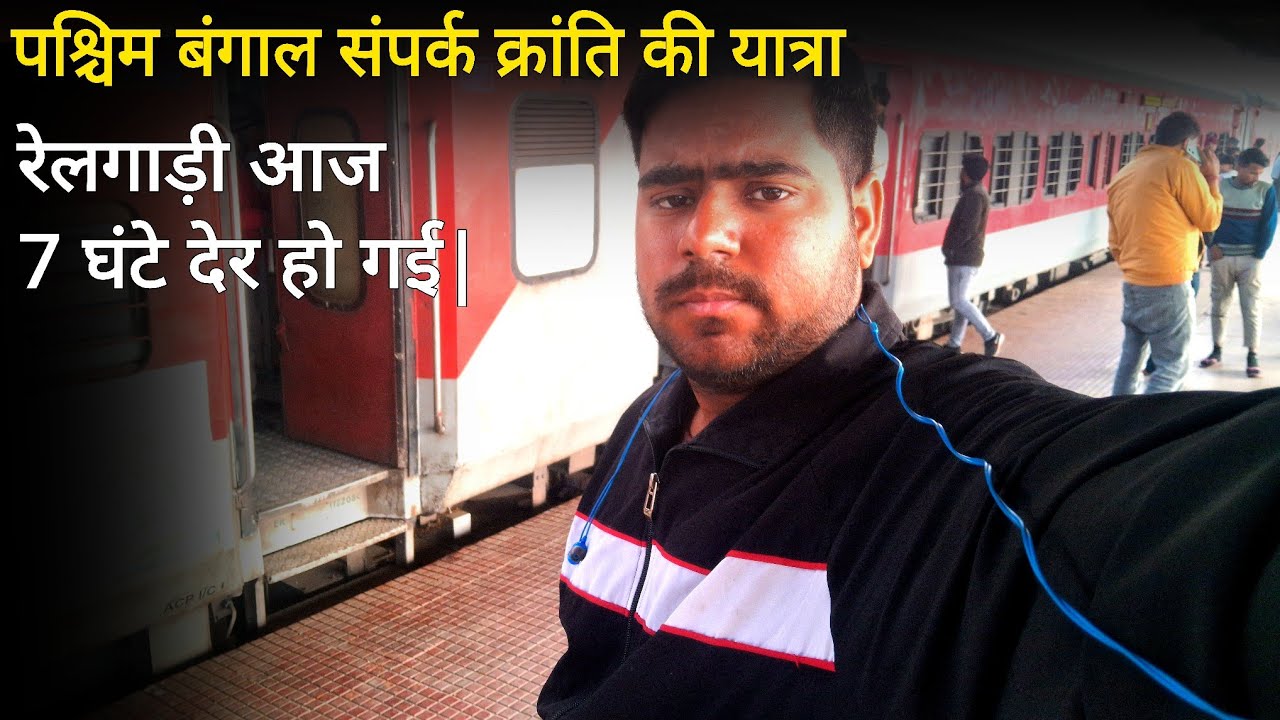 West Bengal Sampark Kranti Express | Full Train Journey Vlog 
