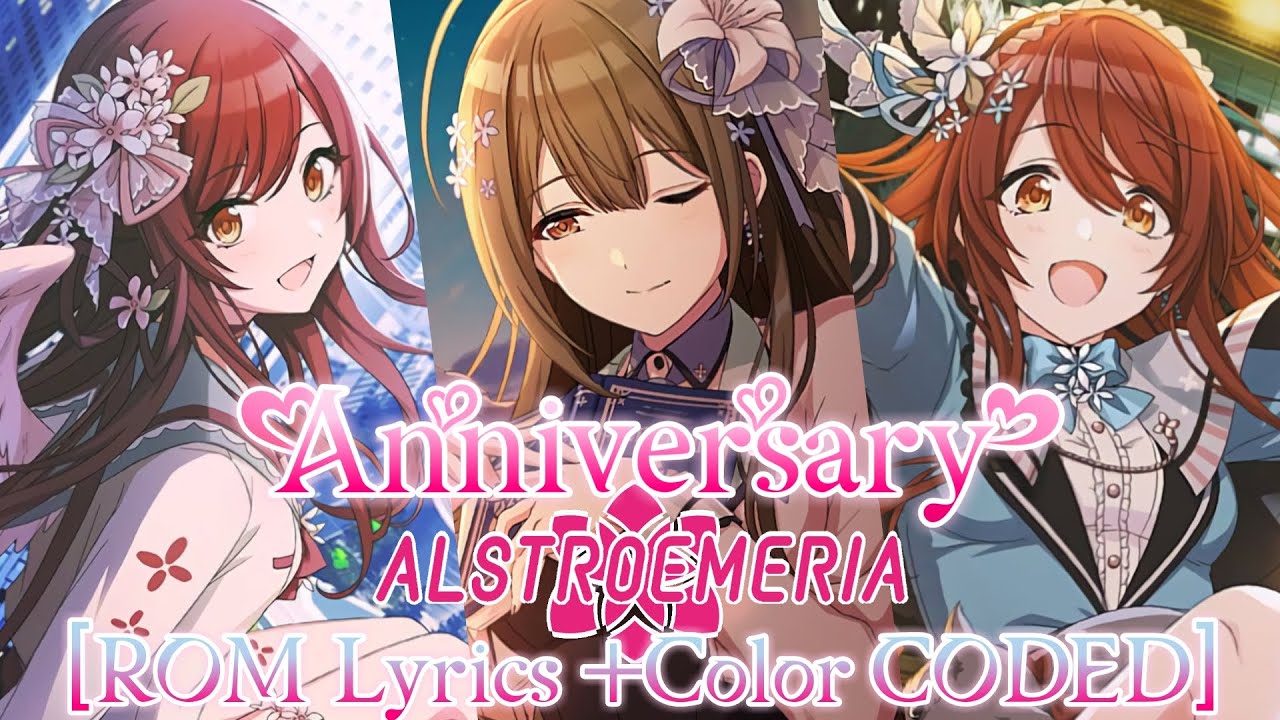 シャニマス - Anniversary - Alstroemeria [ROM Lyrics + Color CODED] Shanim@s