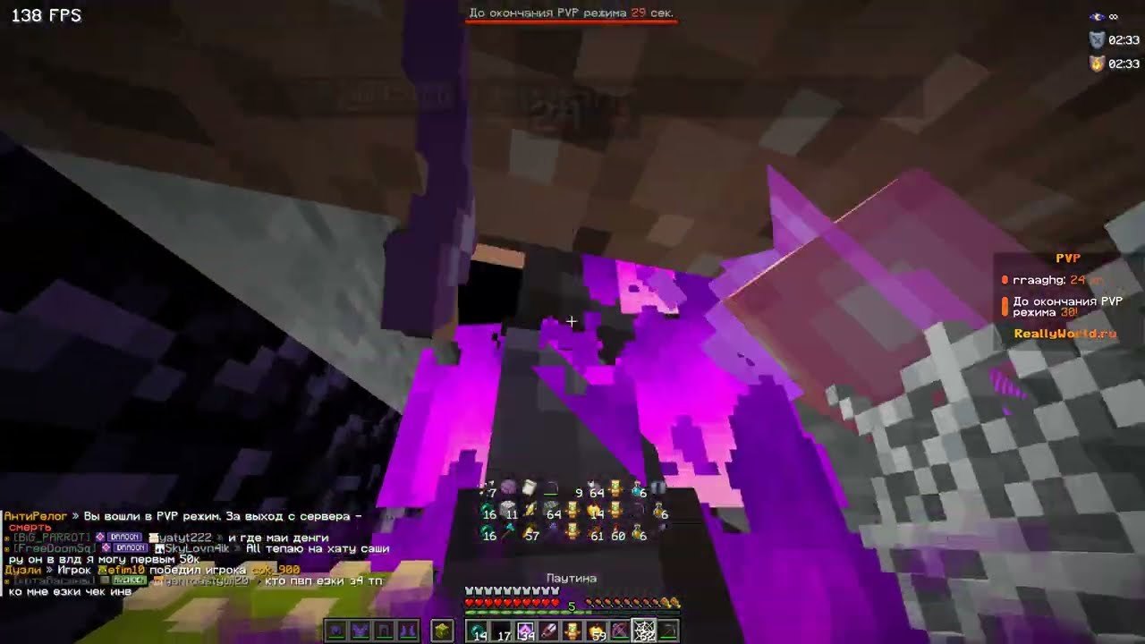 ПВП НА РВ ЗАБРАЛ ВСЕ РЕСЫ У ЧИТЕРОВ | FunTime | WhiteRise | ReallyWorld pvp