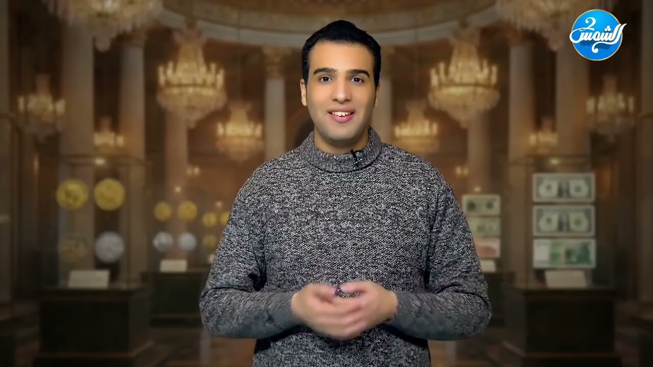 رحم الله من صنع || قصة النقود من البداية حتي اليوم