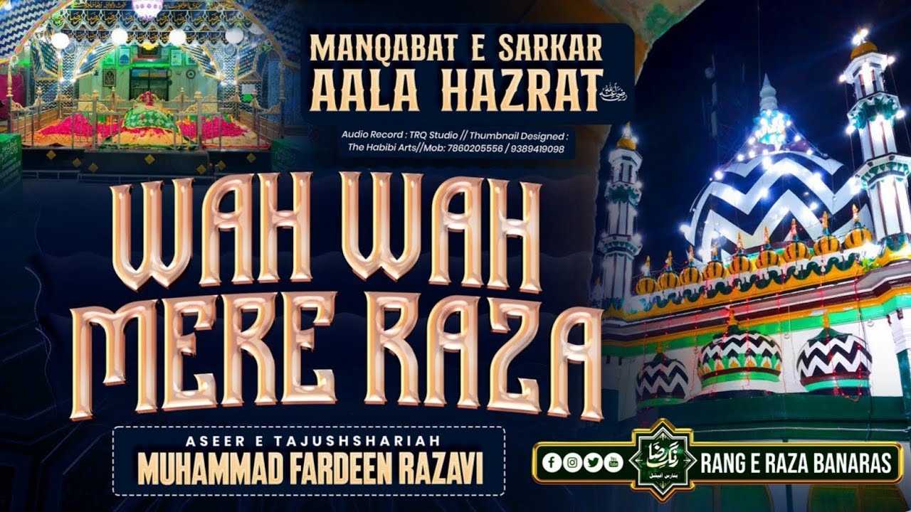Wah Wah Mere Raza-Manqabat Ala Hazrat-Muhammad Fardeen Razavi