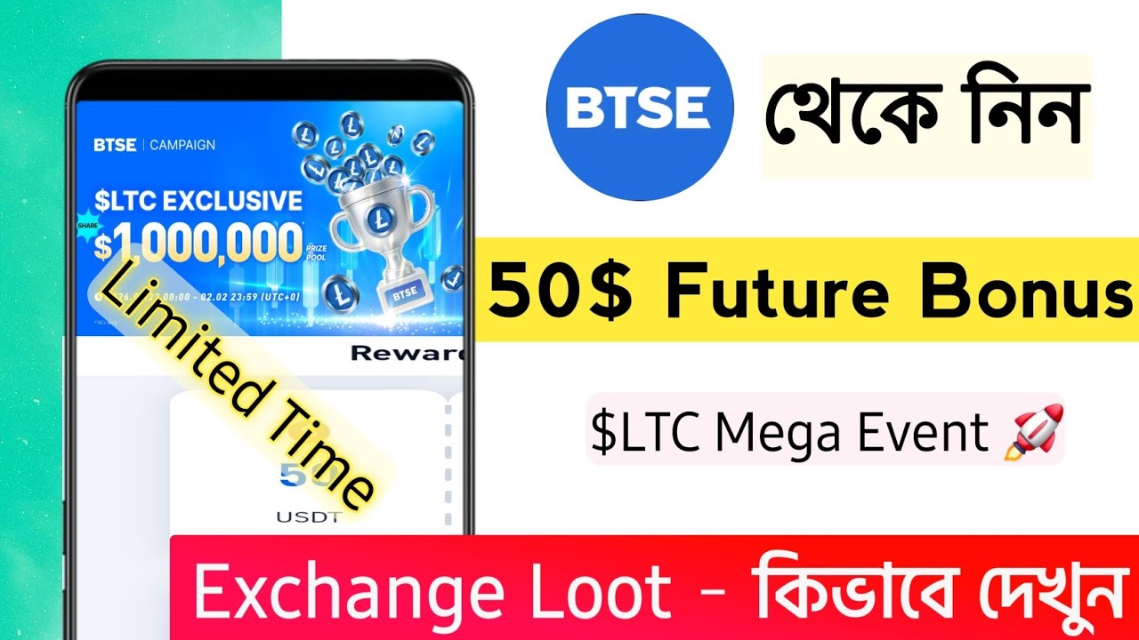 BTSE Exchange $LTC Event 2026 | $50 Futures Bonus কিভাবে পাবেন | exchange offer bangla