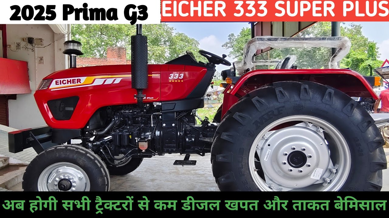 2025 | Eicher 333 Super plus | सबसे अधिक फीचर्स और कम डीजल खपत @FarmingPassion 