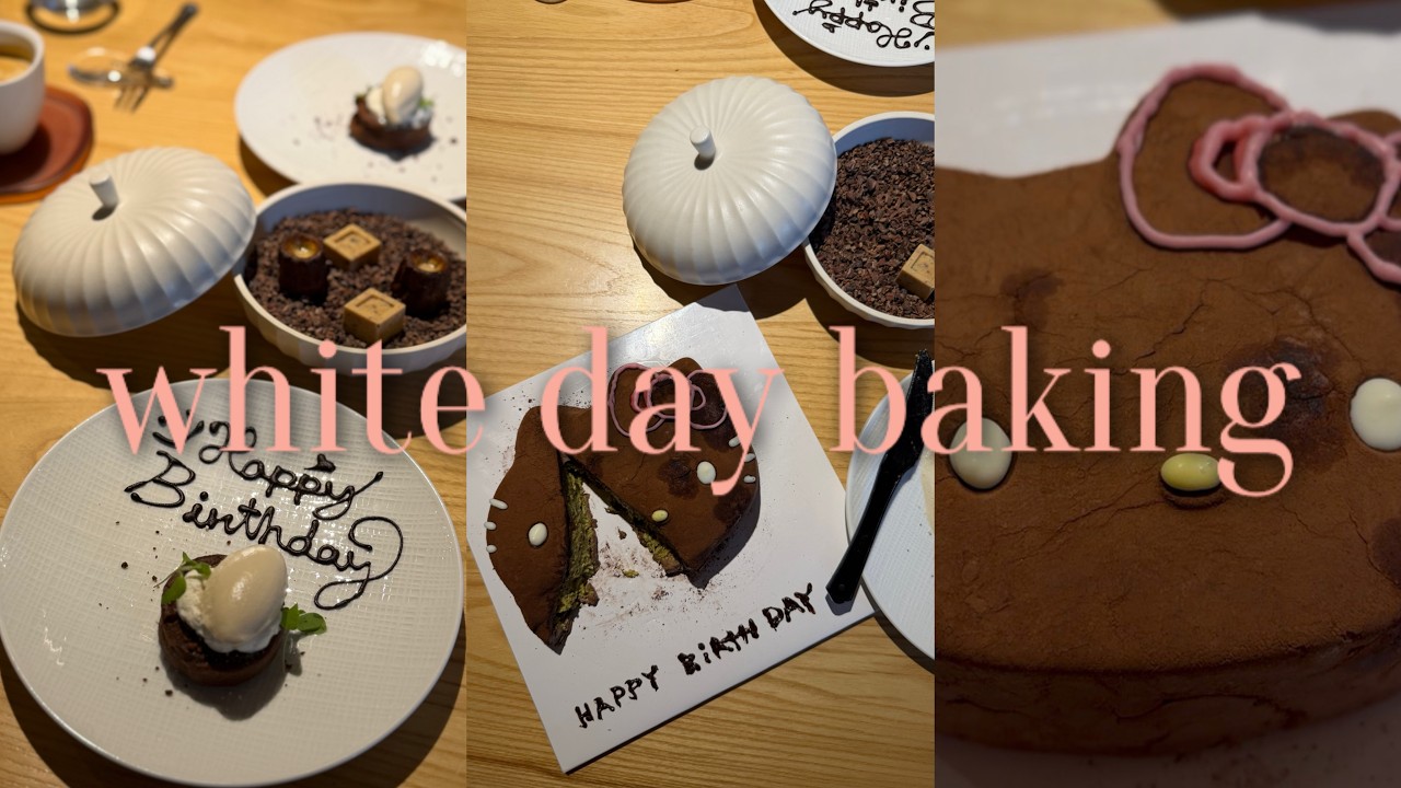 발렌타인데이 베이킹 / 두바이쫀득쿠키케이크