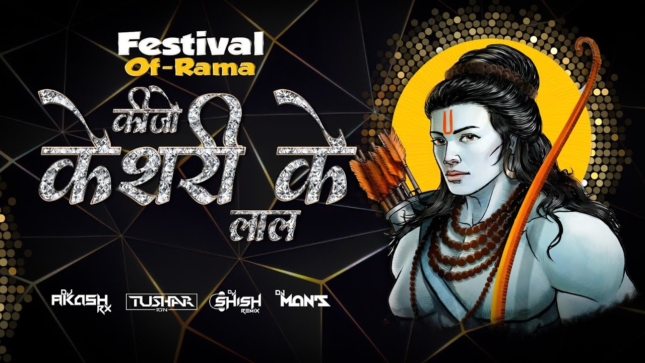 Keejo Keshri Ke Laal Remix Dj Tushar Rjn Festival Of Rama 2023 #Keshri_ke_lal DJ Mix DJ Remix