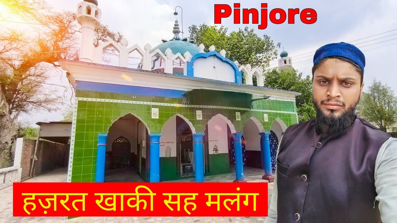 Hazrat Khaki Shah Malang ( Pinjore Haryana ) Subhan All Vlogs l 