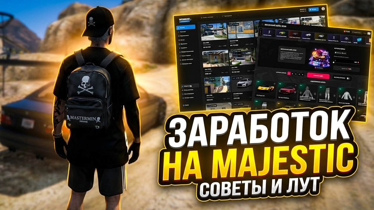 ПУТЬ ДО 100 МЛН! ОТКРЫВАЮ КЕЙСЫ! ПРОКАЧИВАЮ ЛЕСОРУБА! Majestic RP