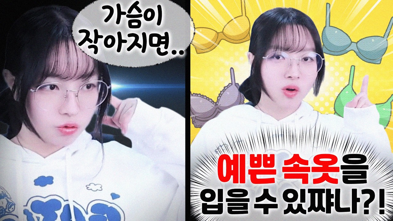초 럭키비키쟈나?
