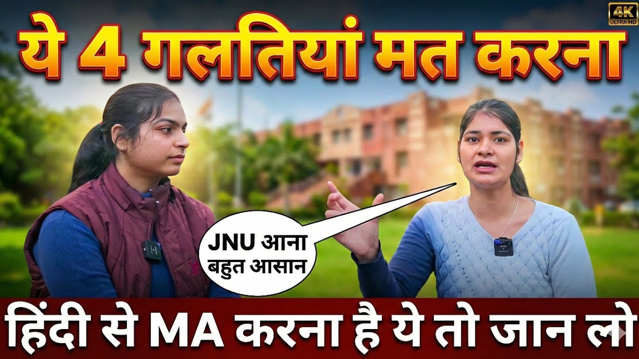 How to Crack CUET PG Hindi Exam | Strategy & Booklist for JNU Admission