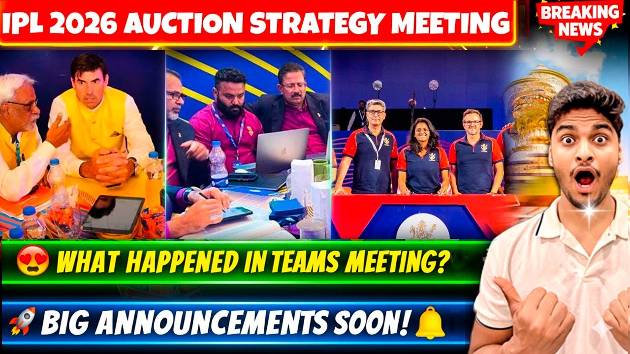 😱Inside IPL 2026 Retention Meeting💥Big Names To Be Released & Auction Strategy💣IPL 2026 News Auction