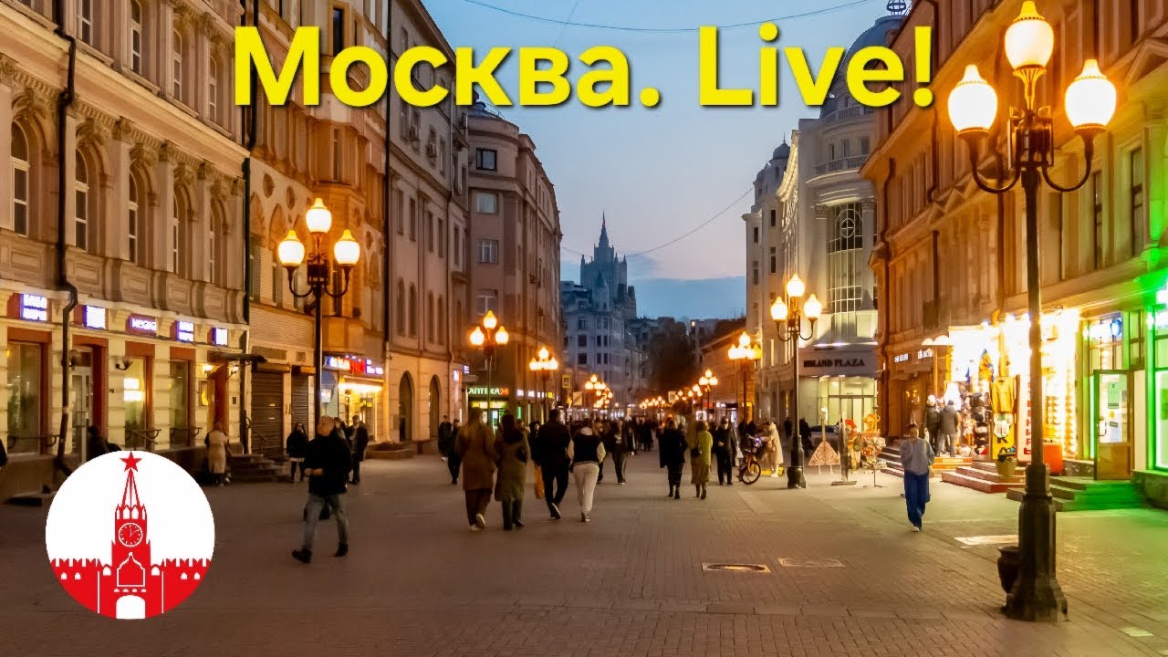 Улицы Москвы весной: поймай атмосферу вместе со мной! Moscow Live!