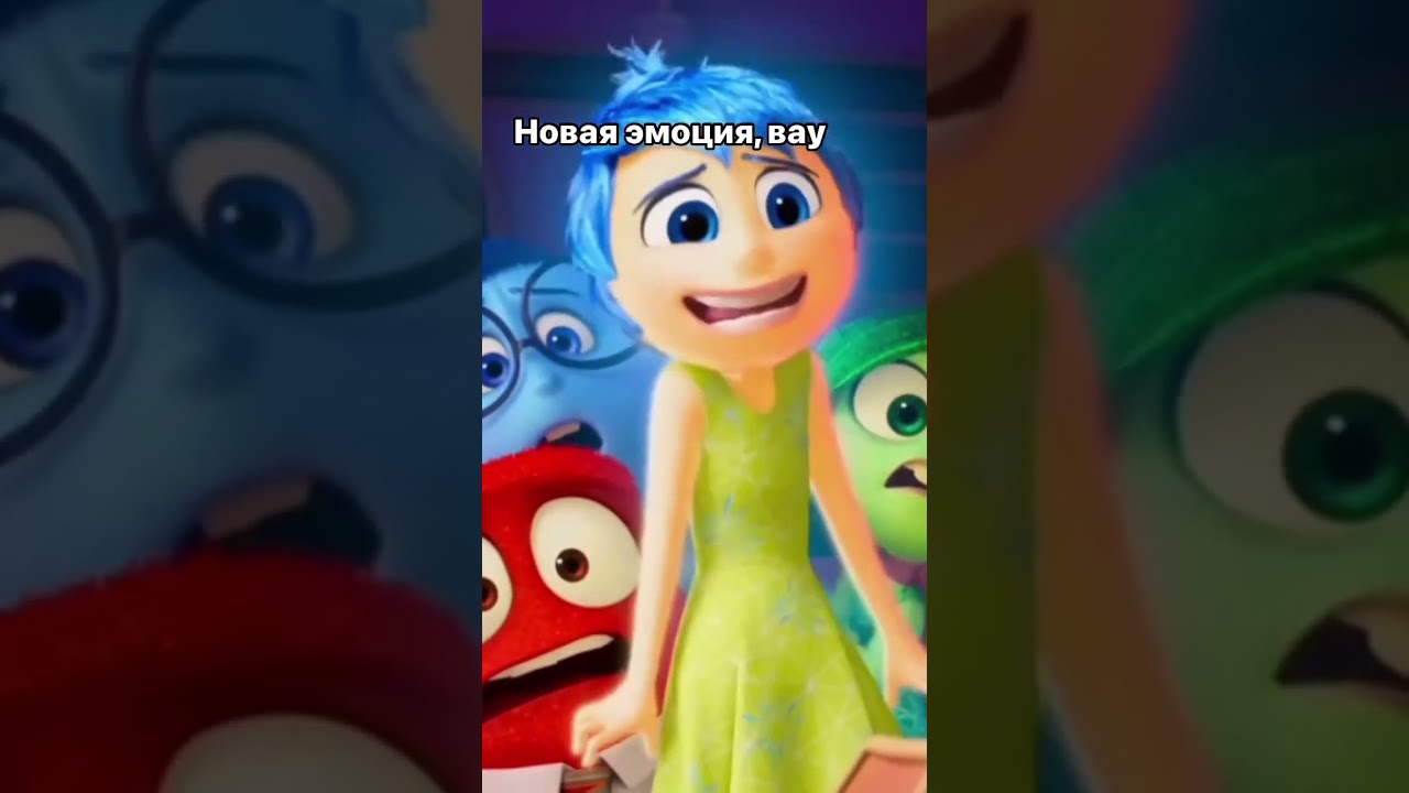 Новая эмоция🤣🤣 