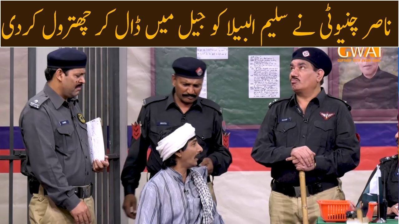 Nasir Chinioti Ne Saleem Albela Ko Jail Main Dal Kar Chitrol Kar Di | Aftab Iqbal