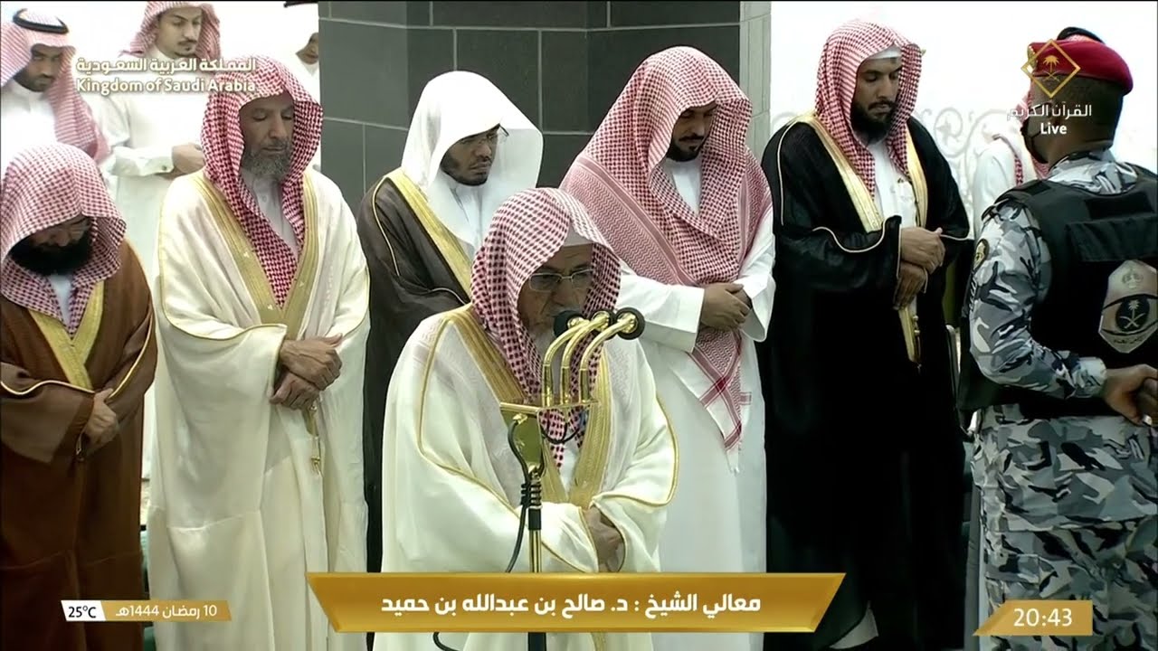 صلاة العشاء والتراويح من المسجد الحرام بمكة المكرمة ليلة 11 رمضان 1444هـ