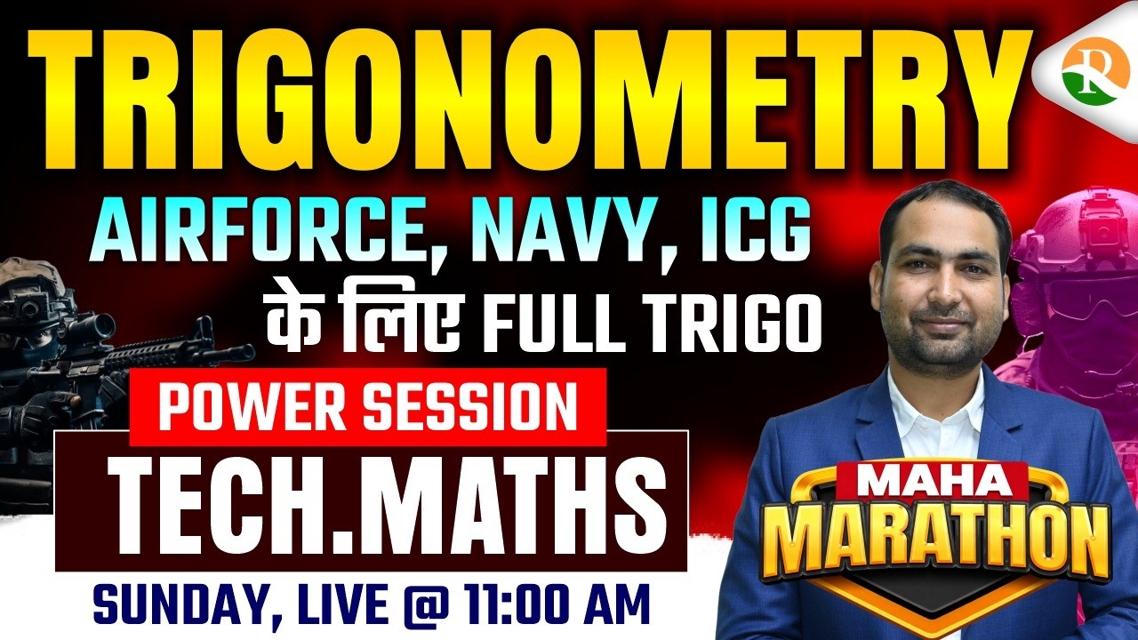 Trigonometry One Shot Marathon Class / Airforce Maths Classes / Airforce Marathon Classes / RS SIR
