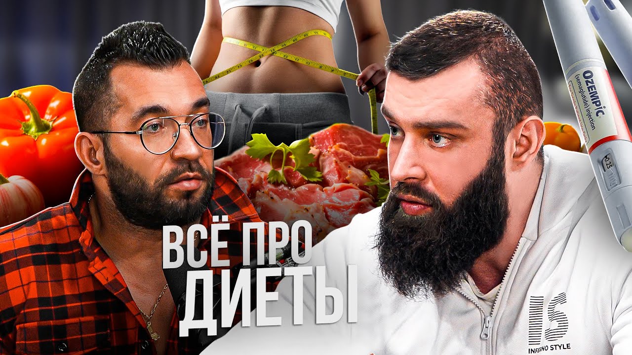 Похудение без вреда: ключ к успеху в правильном питании!