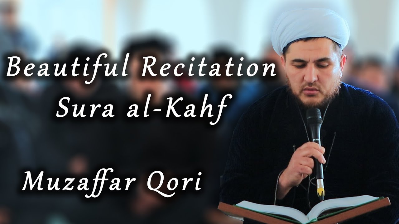 Muzaffarqori Kahf Surasi Музаффаркори Сурат аль-Кахф Beautiful Quran recitation heart soothing voice