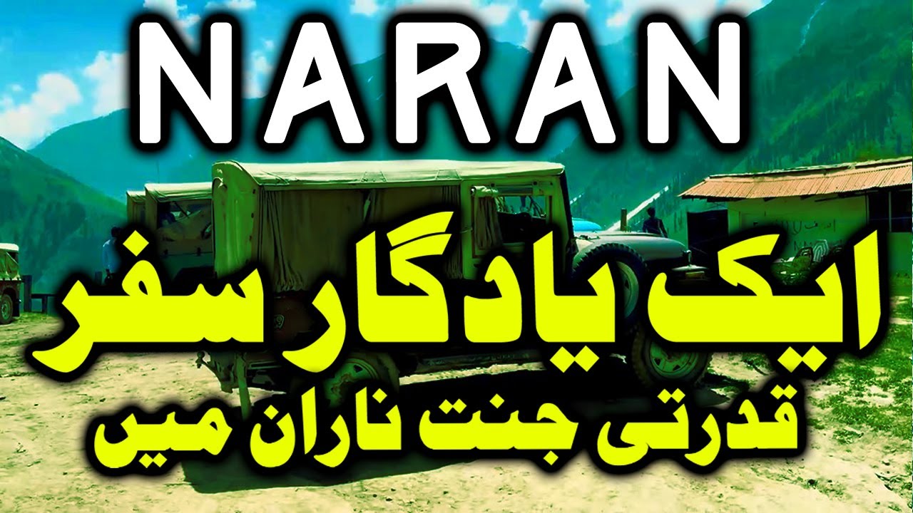Naran Tour 2021 – Pakistan Travel Guide
