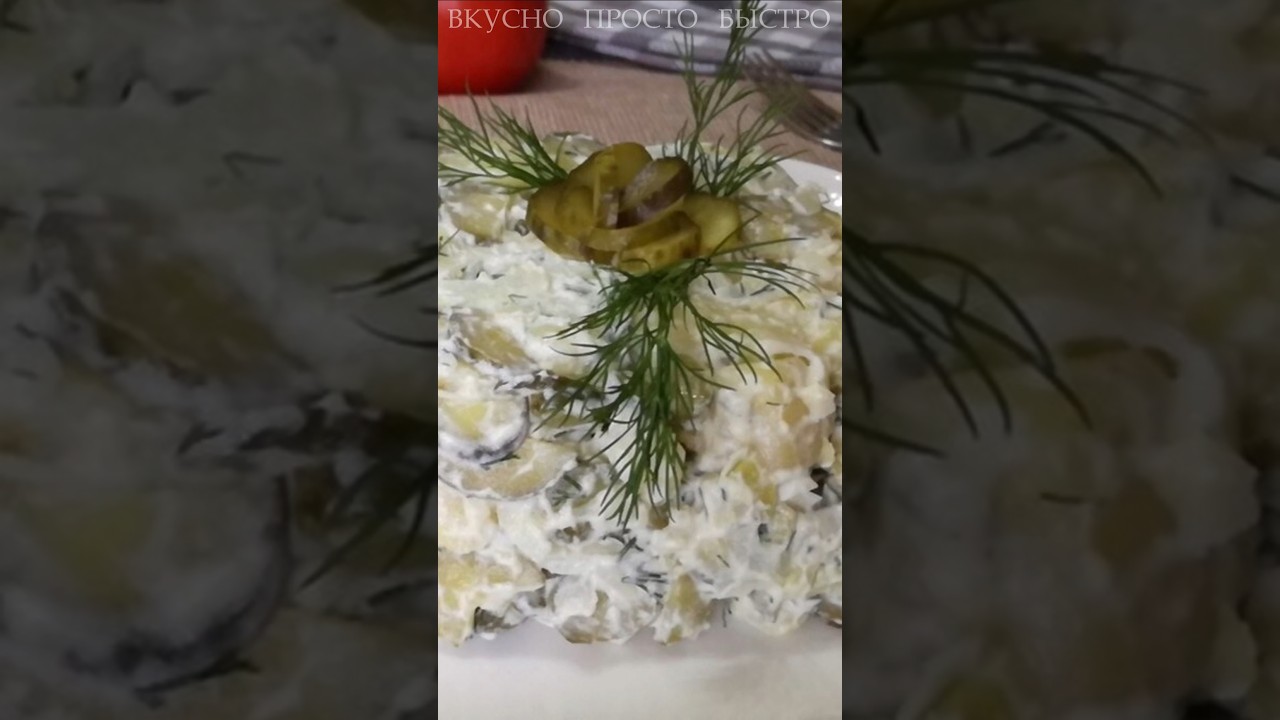 Рецепт Простого САЛАТА | Вкусно Просто Быстро | 