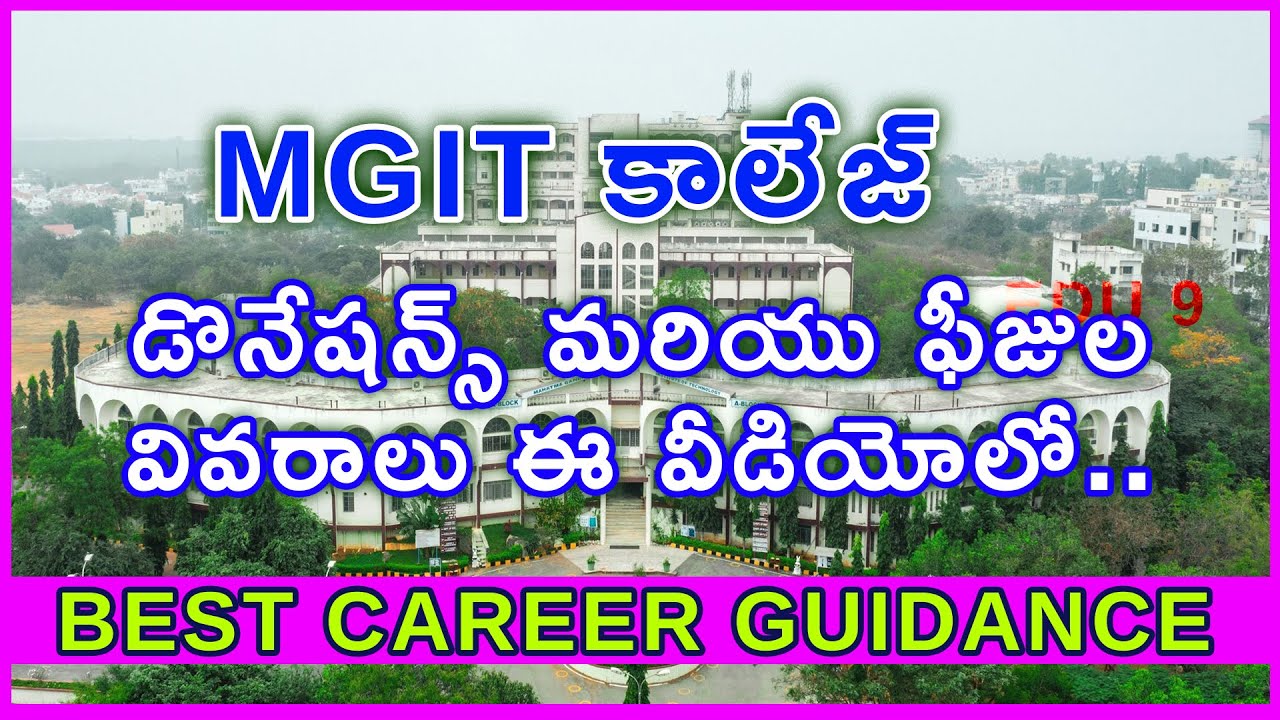 Mahatma Gandhi Institute of Technology Review | Donations | Fee Structure | Full Details