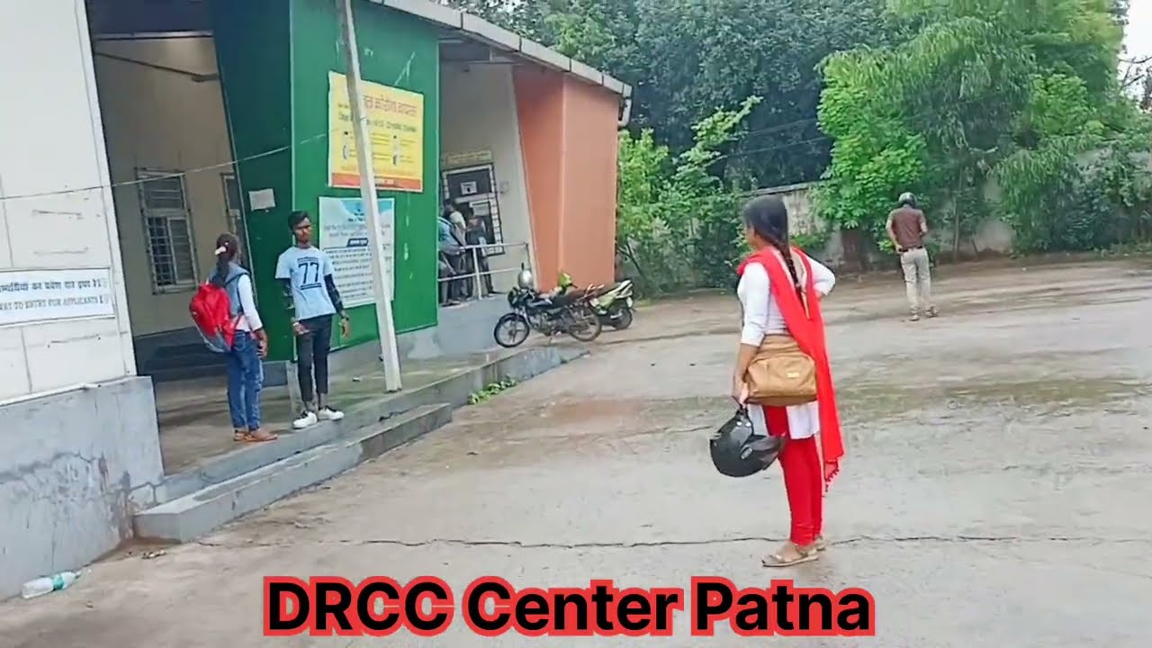 पटना DRCC केंद्र कैसे पहुंचे पूरी जानकारी।DRCC PATNA |जिला निबंधन सह-परामर्श केंद्र, पटना| #drcc