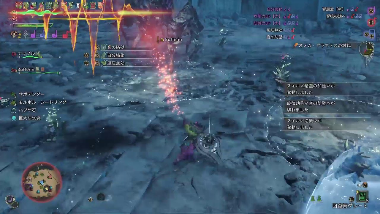 モンハンワイルズ　参加してね