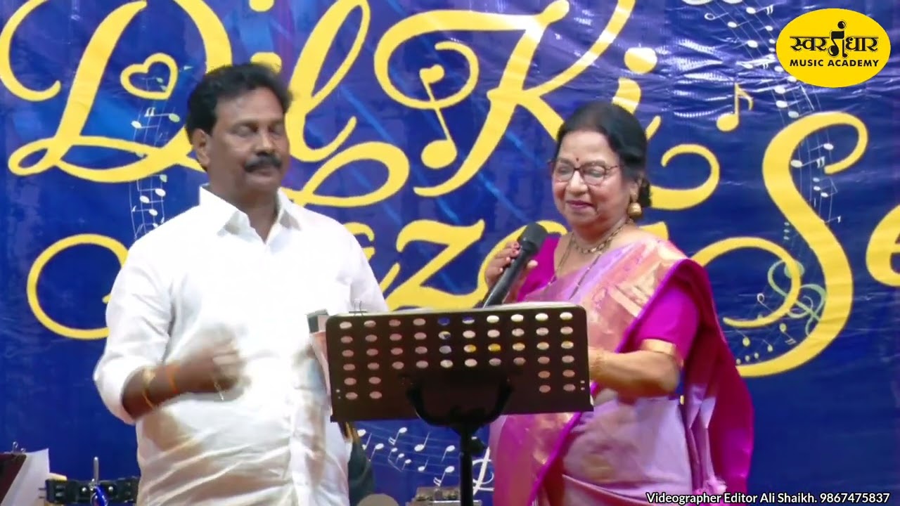 Dil Ki nazar Se | Dil Ki Nazar Se | Swaragandhar Music Academy