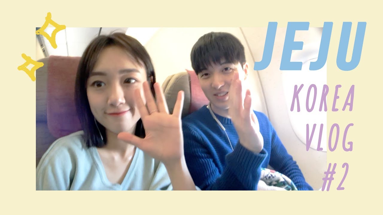 VLOG: 和韓國男友去濟州島！租車自駕遊 逛東門市場 제주도 동문시장 | Korea Vlog | gingerdeer 多莉酱