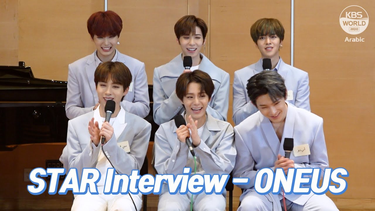 STAR Interview_#ONEUS #원어스 ونأس