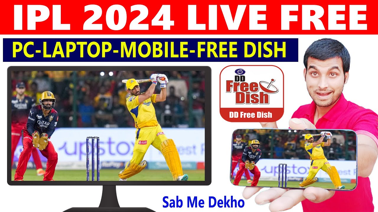 IPL 2024 Laptop - PC Me Kaise Dekhe | Watch IPL 2024 Live Laptop Computer? | IPL 2024 DD Free Dish