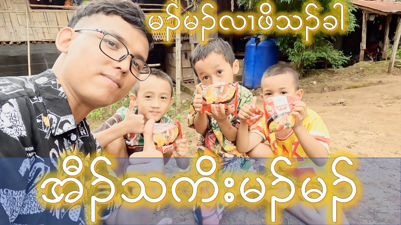 Eating my favorite childhood noodles with new friends in NuPo Refugee Camp, Peacemakers