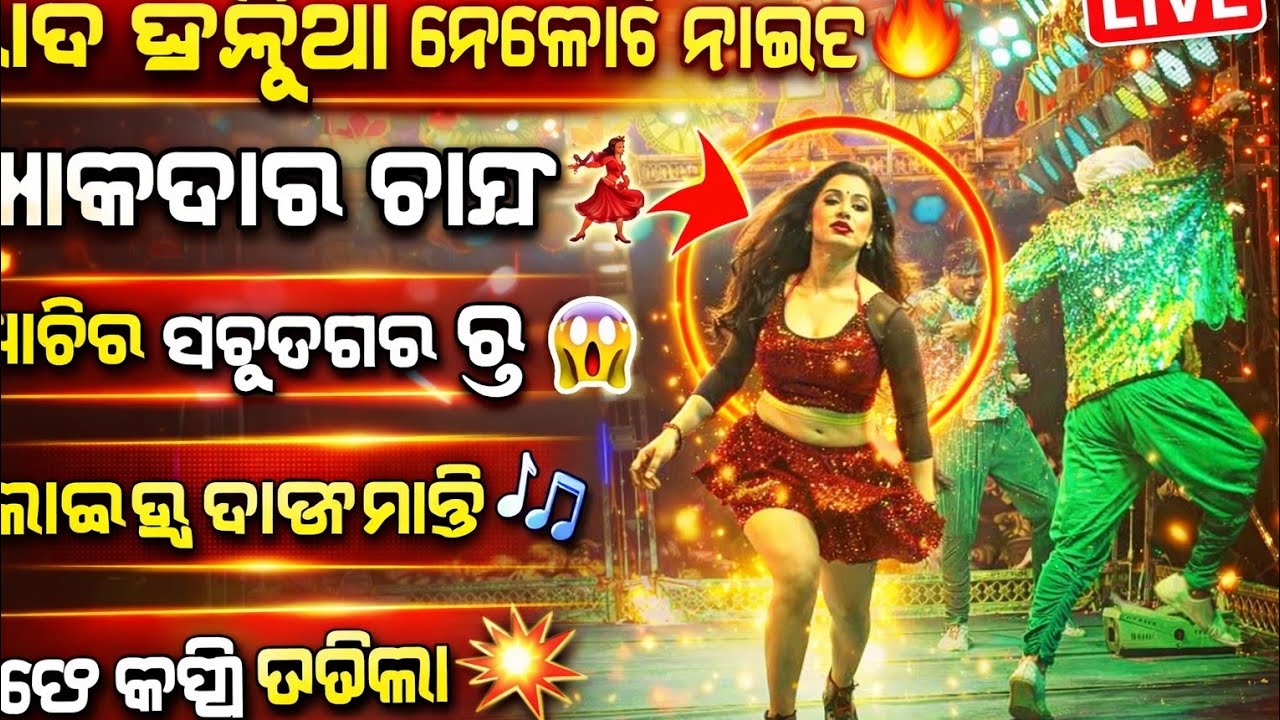 Raj jankia melody night..