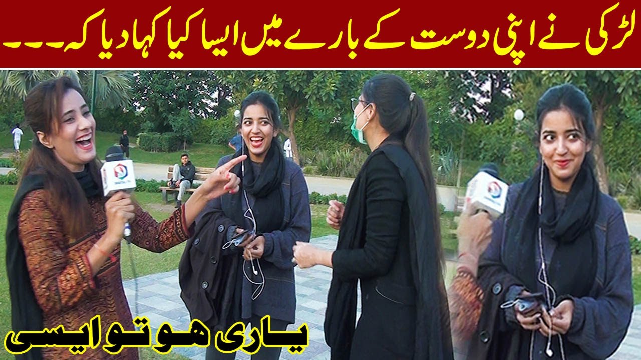 Saima Lahori | Wo Kon Si Cheez Jis Ko Pighlanay Kay Liye Garam Nahein Kertay | Stage Drama Jugtein