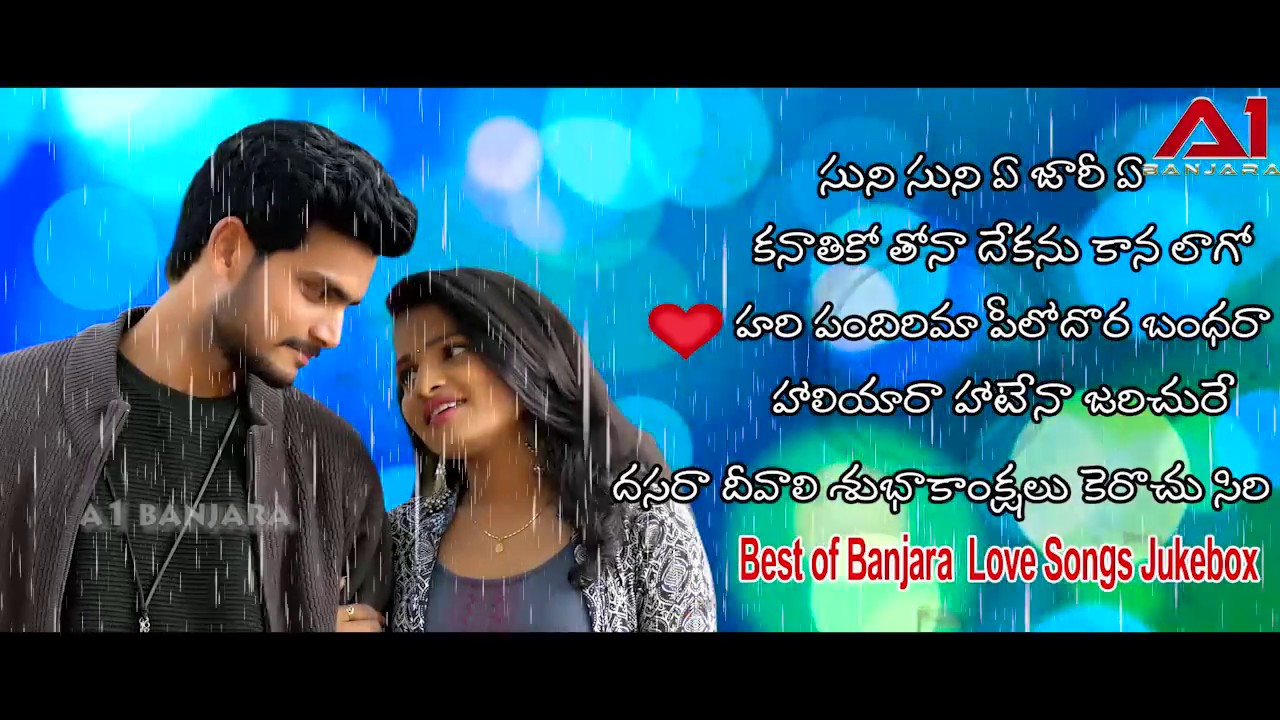 BANJARA JUKEBOX || ALL HIT LOVE SONGS || SINGERS SHONU SINGH || ASWINI RATHOD || VEENA ||