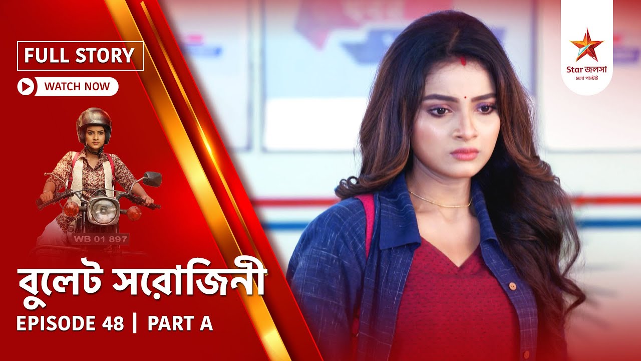 Full Story | Bullet Sorojini | Episode 48 | Part A