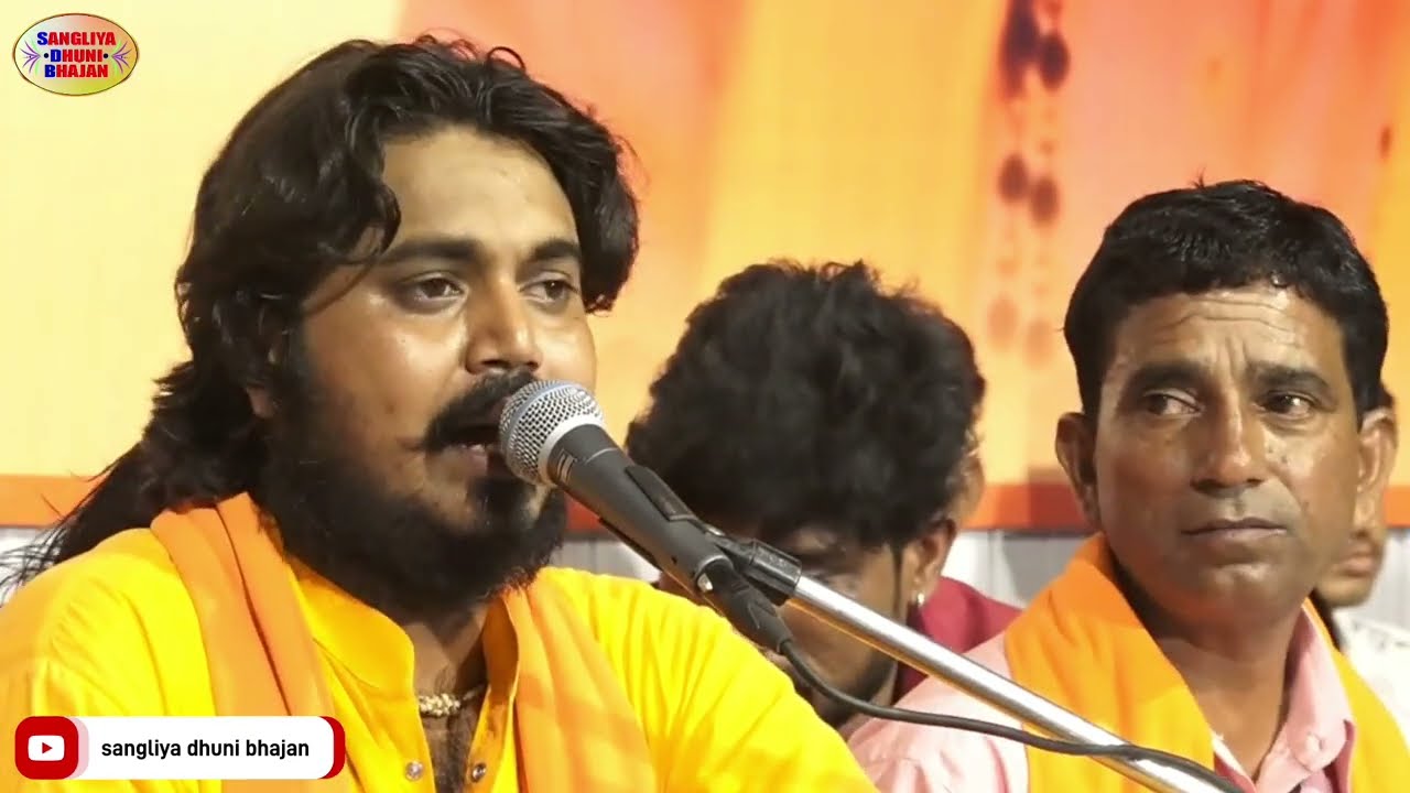 देखी तस्वीर साहेब की मगन मन हो गया मेरा। स्वर - श्री केशवदास जी महाराज