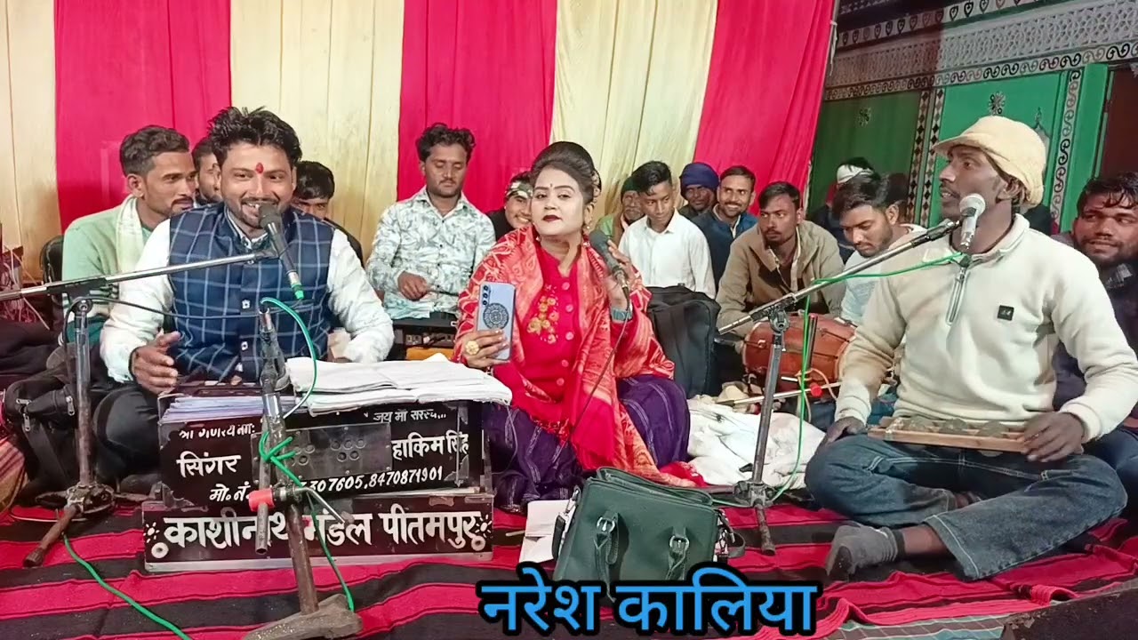 सैयां कैसे हो गए हुड करिया बैठो है जा ढूंढ रानी कुशवाहा नरेश कालिया हाकिम वंशकार