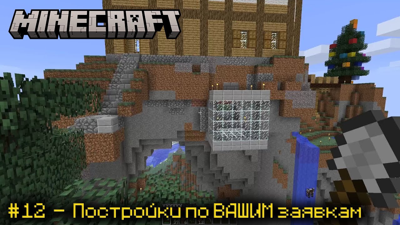 Выживание в Minecraft 1.0 [Hard] #12 — Стеклянная комната