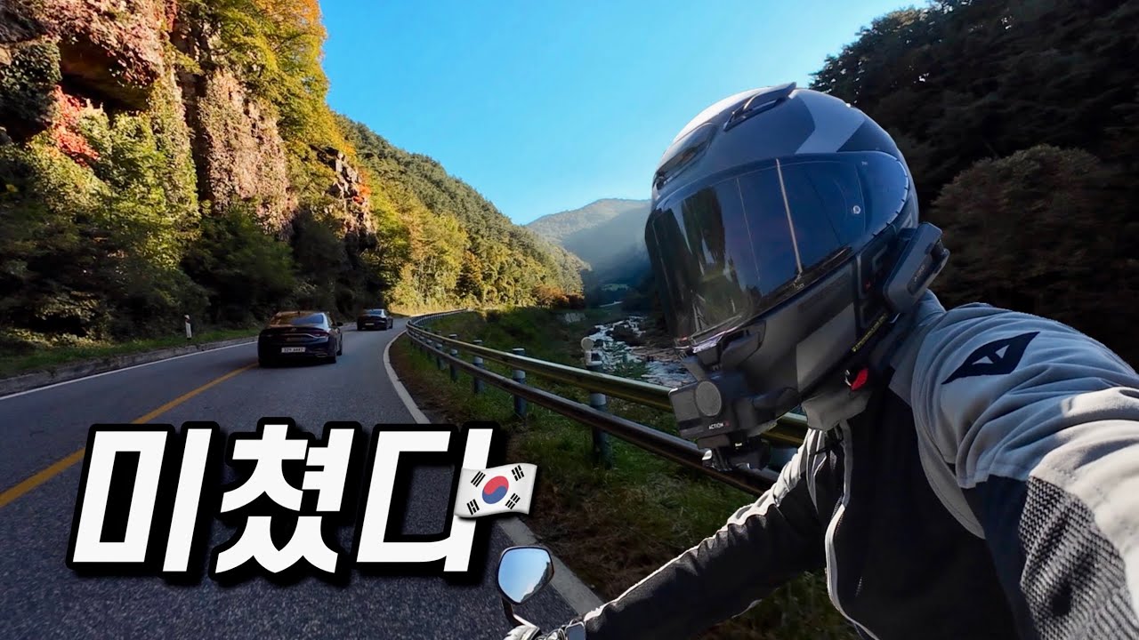 한국에도 이렇게 좋은데가 많은데 굳이 뭐 꼭 해외투어를 언젠가는 가보고 싶습니다 (feat. 강원도 정선군)ㅣ스트리트 트리플 765RSㅣ본네빌T100