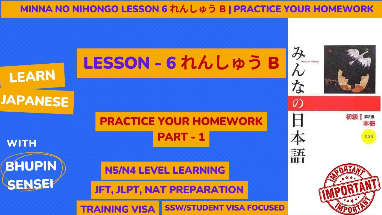 Minna No Nihongo Lesson 6 Renshuu B (れんしゅう B) | Part 1 | Learn Japanese language tutorial for free
