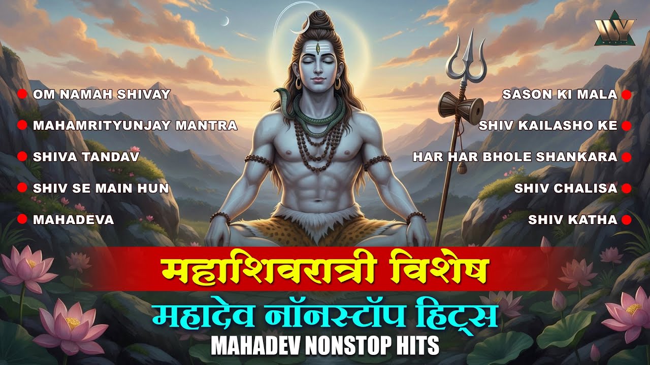 Har Har Mahadev - Mahashivratri Special Devotional Songs | Powerful Shiv Bhajans | Bhakti Songs